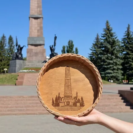 Корзина-поднос "Монумент дружбы"