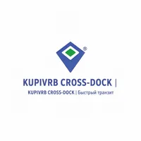 KUPIVRB CROSS-DOCK | Быстрый транзит — превью 1