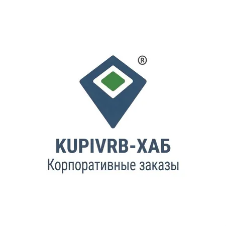 KUPIVRB BUSINESS BOX | Корпоративные заказы