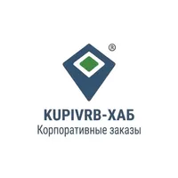  KUPIVRB BUSINESS BOX | Корпоративные заказы — превью 1