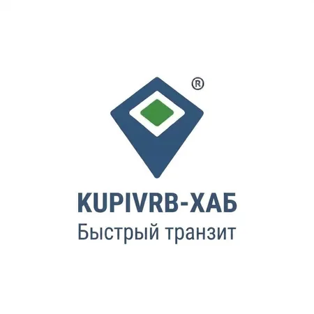 KUPIVRB CROSS-DOCK | Быстрый транзит