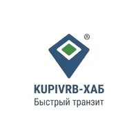 KUPIVRB CROSS-DOCK | Быстрый транзит — превью 1