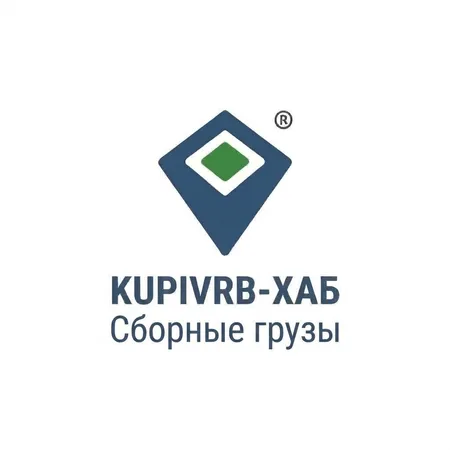 KUPIVRB CONSOLIDATE | Сборные грузы