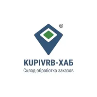 KUPIVRB FULFILLMENT | Обработка заказов — превью 1