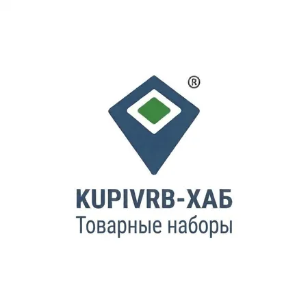 KUPIVRB SYNERGY | Товарные наборы