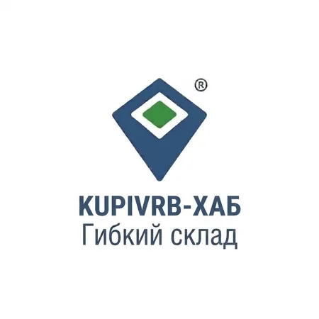 KUPIVRB FLEX-SPACE | Гибкий склад