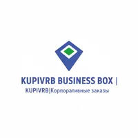  KUPIVRB BUSINESS BOX | Корпоративные заказы — превью 1