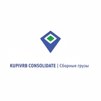 KUPIVRB CONSOLIDATE | Сборные грузы — превью 1
