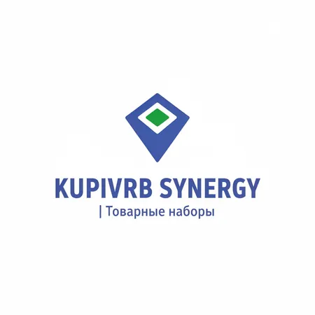 KUPIVRB SYNERGY | Товарные наборы