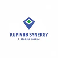 KUPIVRB SYNERGY | Товарные наборы — превью 1