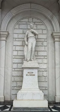 Салям, Уфа! — превью 5