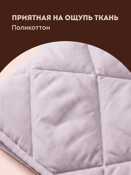Одеяло «Уют» (стёганое, для дома) — изображение 2