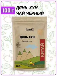Дянь-Хун, 100 г — превью 1